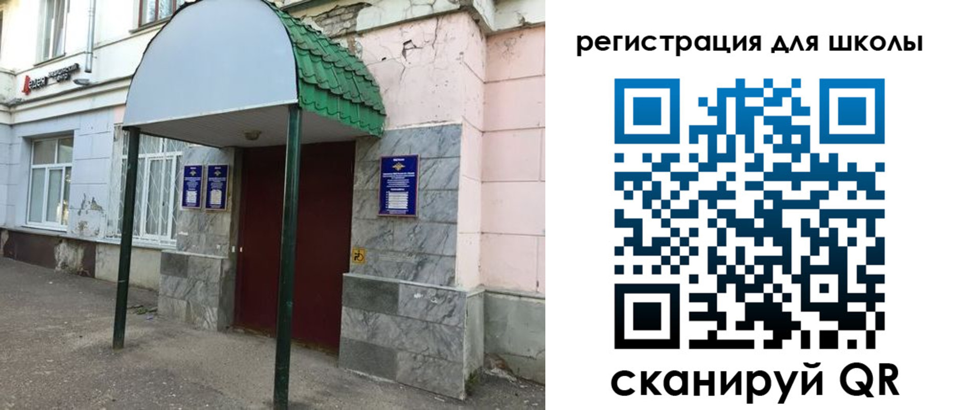 прописка регистрация в Березниках
