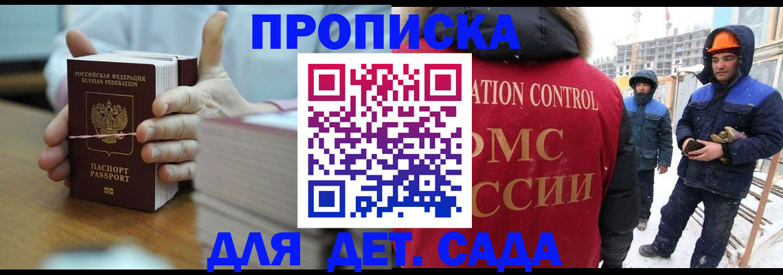 временная регистрация госуслуги в Березниках