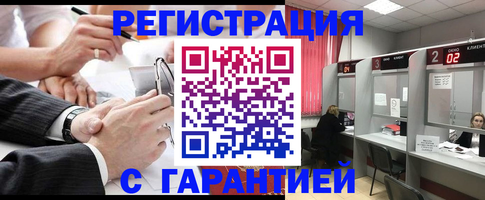 купить прописку в Березниках
